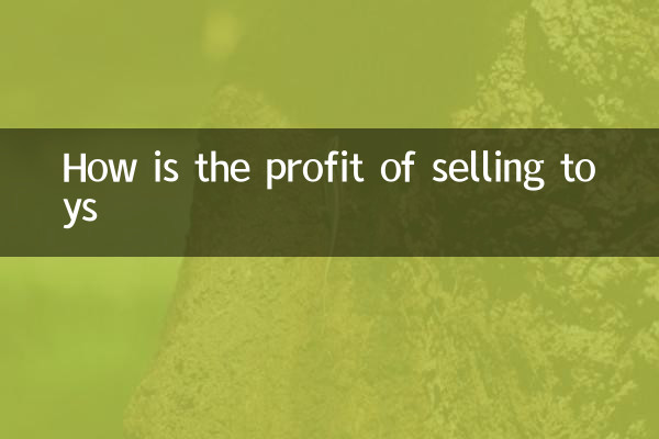 How is the profit of selling toys