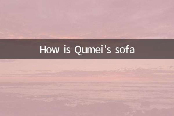 قمی کے سوفی کے بارے میں کیا خیال ہے؟
