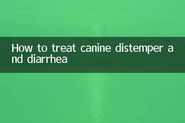 چگونه می توان Distemper Canine و Diarrhea را درمان کرد