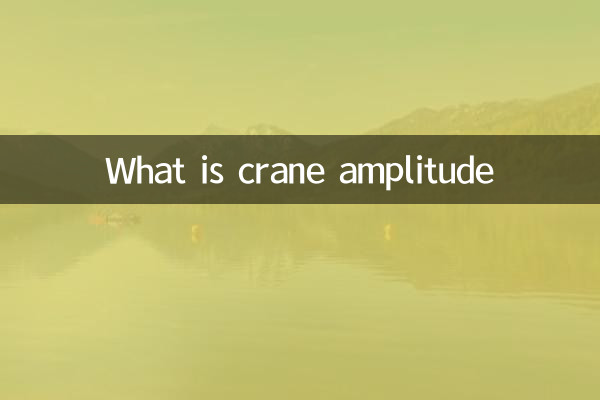 What is crane amplitude