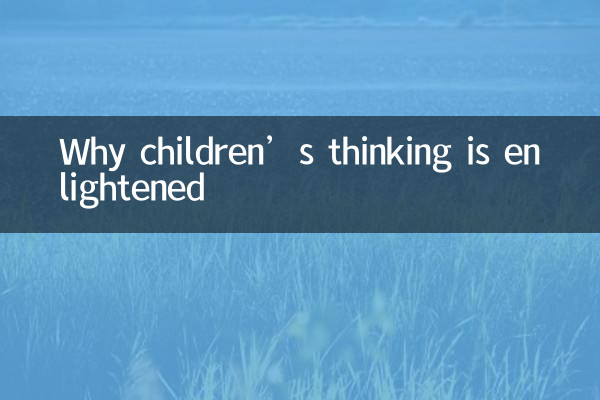 Why children’s thinking is enlightened