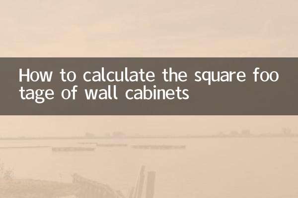 How to calculate the square footage of wall cabinets