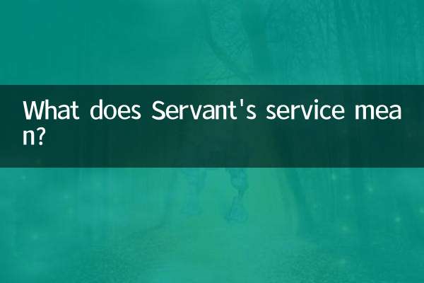 What does Servant's service mean?
