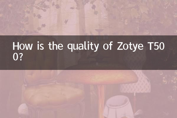 Zotye T500 এর মান কেমন?