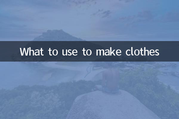 What to use to make clothes