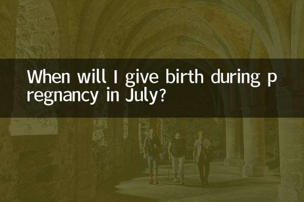 When will I give birth during pregnancy in July?