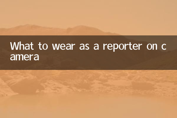 What do journalists wear on camera?