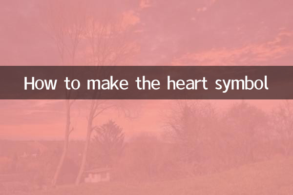 How to make the heart symbol