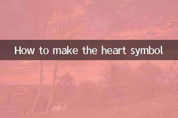 How to make the heart symbol