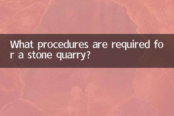 چه مراحلی برای معدن سنگ مورد نیاز است؟