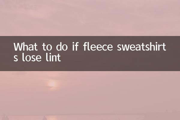 Что делать, если кофта из флиса теряет ворс