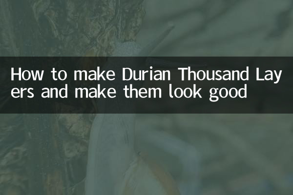 ڈورین ہزار پرتیں کیسے بنائیں اور انہیں اچھی لگیں