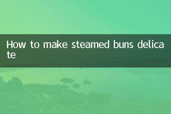 찐빵을 섬세하게 만드는 방법