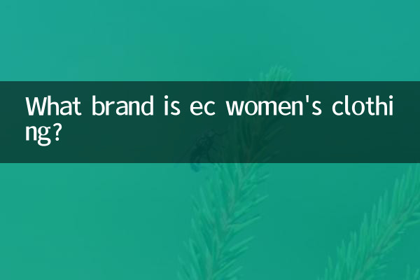 De quelle marque sont les vêtements pour femmes ec ?