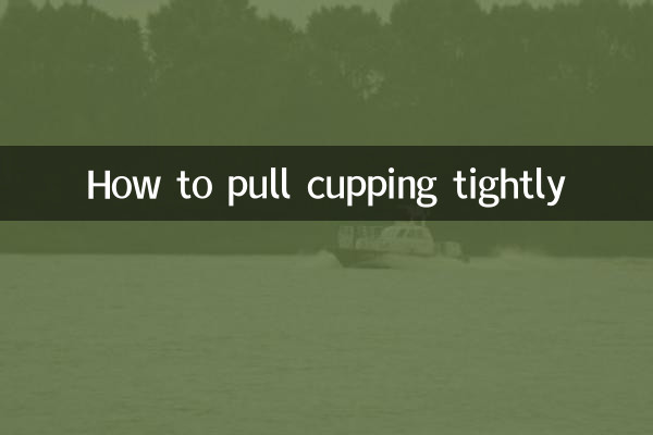 부항을 팽팽하게 당기는 방법