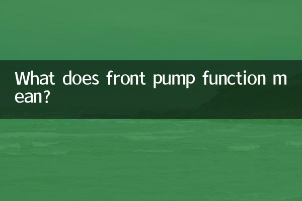 What does front pump function mean?