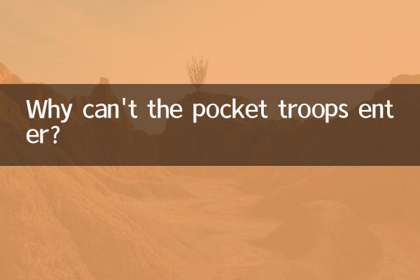 Why can't the pocket troops enter?