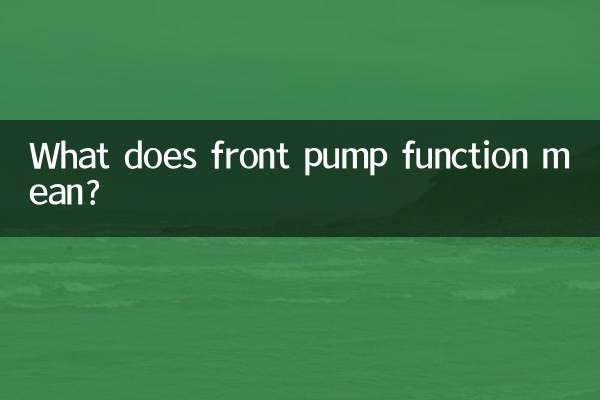 What does front pump function mean?