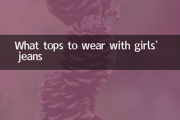 چه تاپ هایی با شلوار جین دخترانه بپوشیم