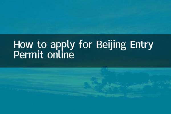 Come richiedere il permesso d'ingresso a Pechino online