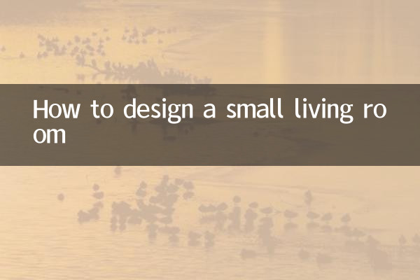 چگونه یک اتاق نشیمن کوچک طراحی کنیم