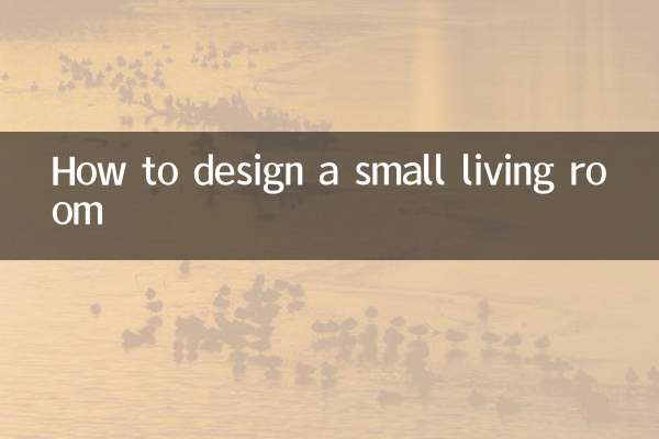 چگونه یک اتاق نشیمن کوچک طراحی کنیم