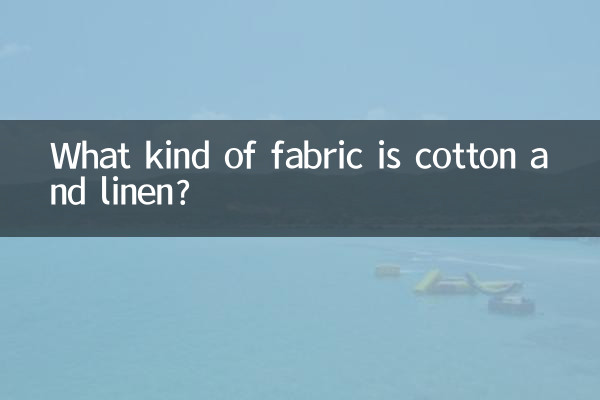 What kind of fabric is cotton and linen?