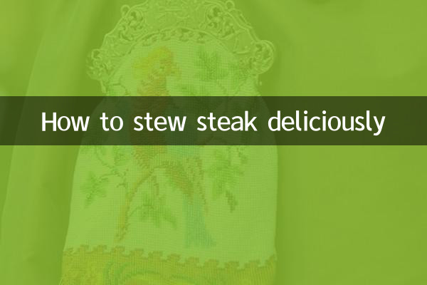 কিভাবে সুস্বাদু স্টেক স্টু করা যায়