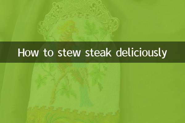 কিভাবে সুস্বাদু স্টেক স্টু করা যায়