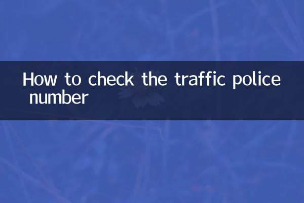 Como verificar o número da polícia de trânsito