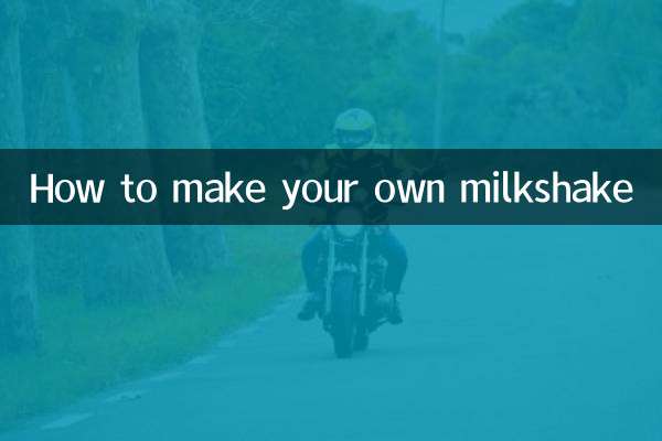 كيف تصنع ميلك شيك بنفسك