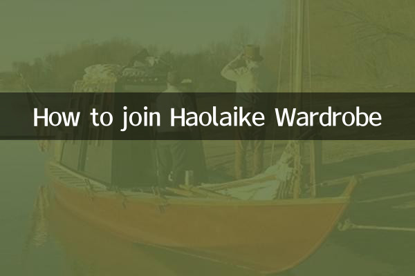 Como ingressar no guarda-roupa Haolaike