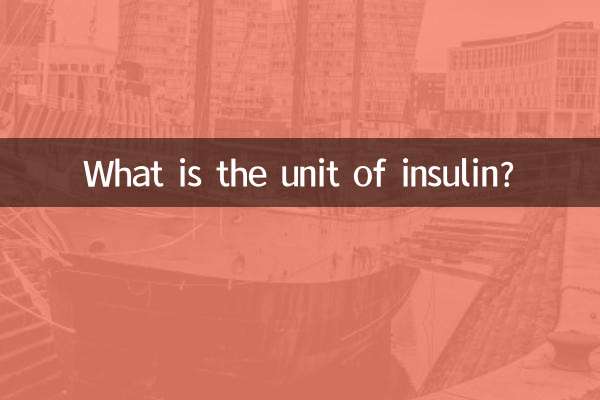 Какова единица инсулина?