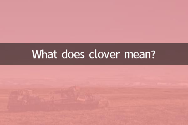 سہ شاخہ کا کیا مطلب ہے؟