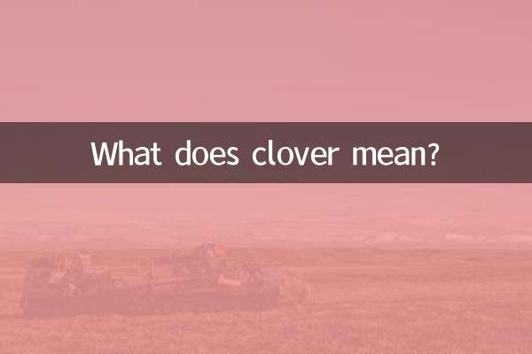 سہ شاخہ کا کیا مطلب ہے؟