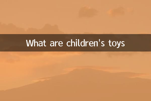 O que são brinquedos infantis