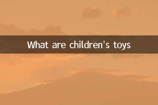 Cosa sono i giocattoli per bambini