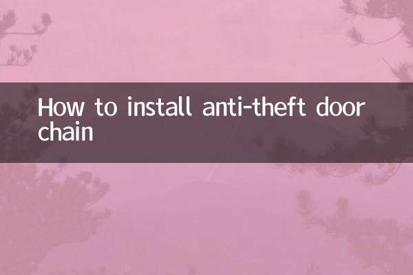 نحوه نصب زنجیر درب ضد سرقت