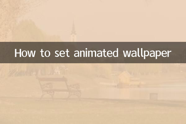 Comment définir un fond d'écran animé