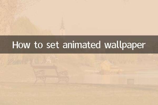 Cómo configurar un fondo de pantalla animado