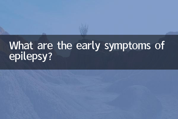 علائم اولیه صرع چیست؟