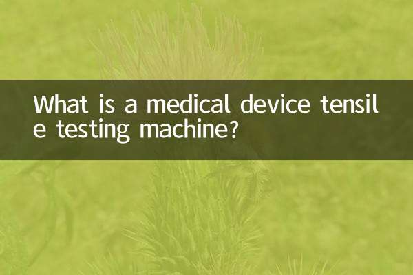 O que é uma máquina de teste de tração para dispositivos médicos?