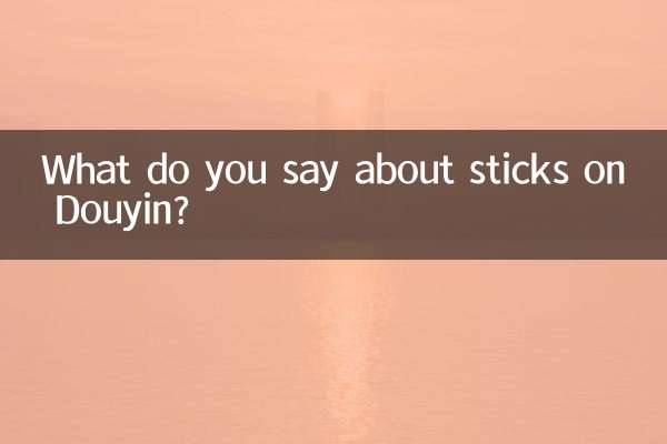 در مورد دویین در مورد چه چیزی صحبت می کنید؟