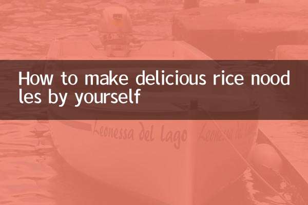 自己煮米線怎麼做好吃