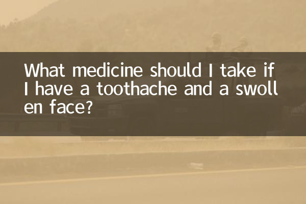 What medicine should I take if I have a toothache and a swollen face?