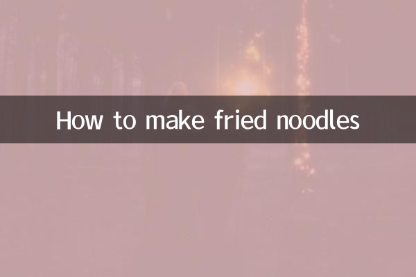 تلی ہوئی نوڈلز کیسے بنائیں