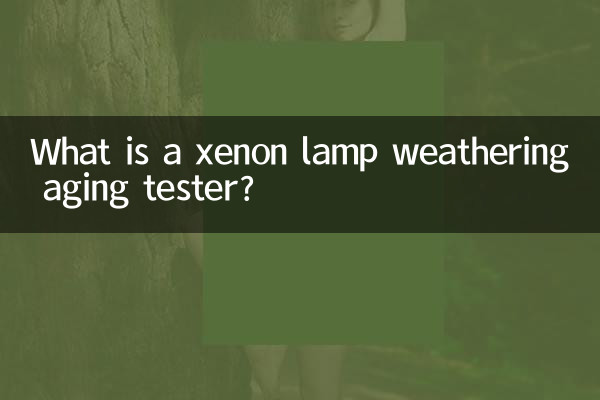 O que é um testador de envelhecimento de lâmpada de xenônio?