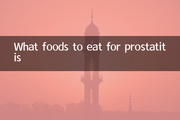 What foods to eat for prostatitis