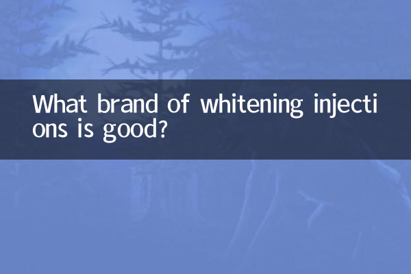 Какая марка отбеливающих инъекций хороша?