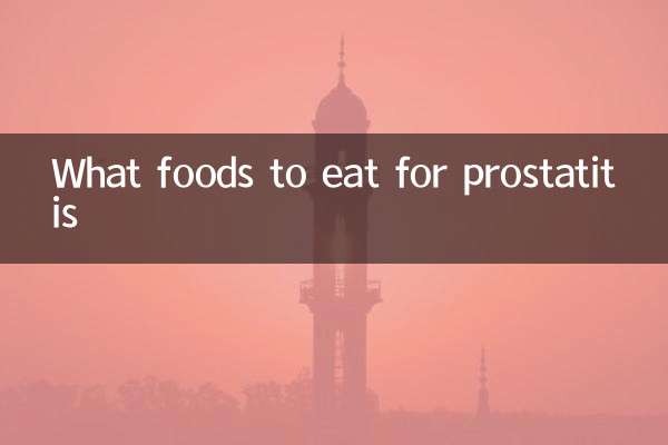 What foods to eat for prostatitis